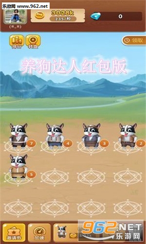 �������˺����APP