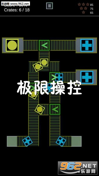 极限操控安卓版 极限操控安卓版