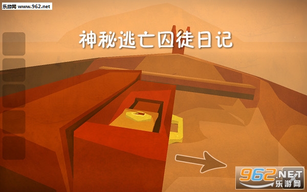 神秘逃亡囚徒日记安卓版 神秘逃亡囚徒日记安卓版