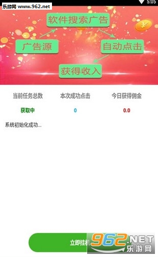��׬��app