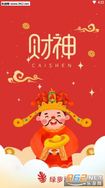 绿萝app官方版 绿萝app官方版
