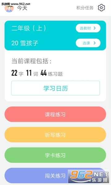 �Ƕ�Сѧʶ��app