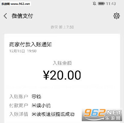 米读小说app(抽手机) 米读小说app(抽手机)