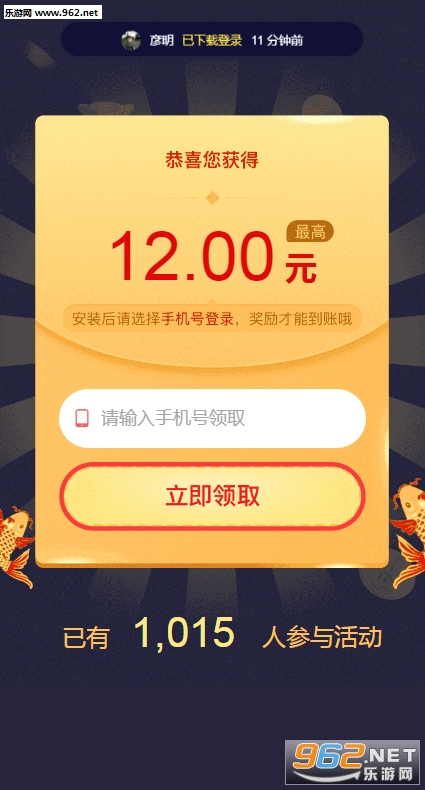 米读小说app(抽手机) 米读小说app(抽手机)