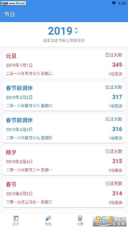 ��Ҫ����app