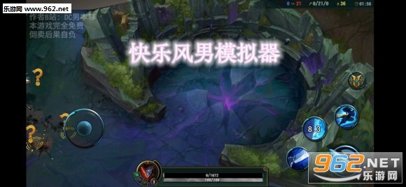 LOL���ַ���ģ������׿��