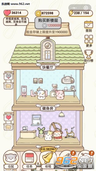 仓鼠公寓安卓版 仓鼠公寓安卓版