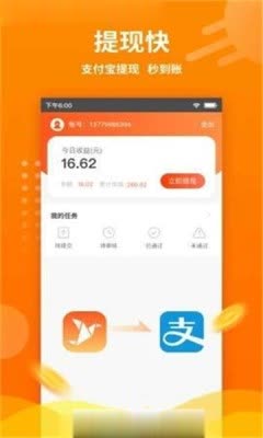 �����ڰ�׬Ǯapp
