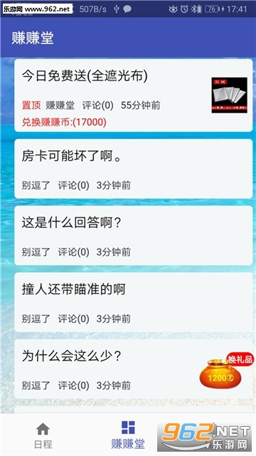 ׬׬��app