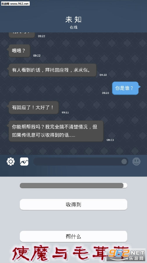 使魔与毛茸茸安卓版 使魔与毛茸茸安卓版