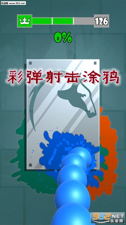 �ʵ����ͿѻPaintball Graffiti��Ϸ