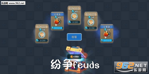 ����feuds���İ�