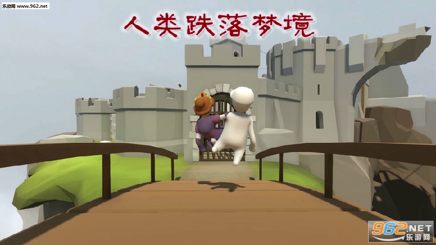 人类跌落梦境手机版怎么联机 人类跌落梦境怎么下载联机 人类跌落梦境手机版怎么联机 人类跌落梦境怎么下载联机