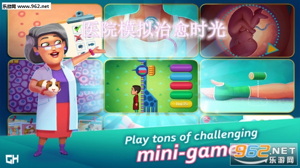 医院模拟治愈时光免费汉化版 医院模拟治愈时光免费汉化版
