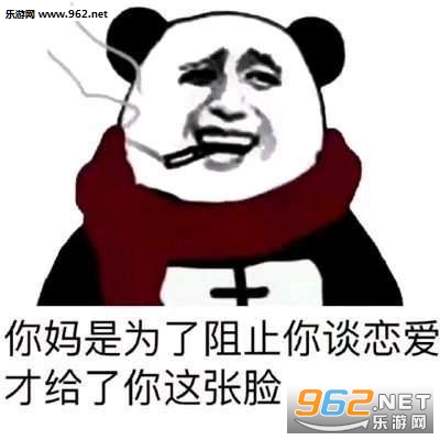 阿姨你家儿子多少钱表情包