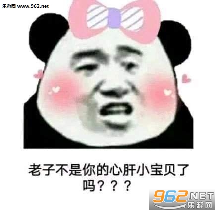 阿姨你家儿子多少钱表情包