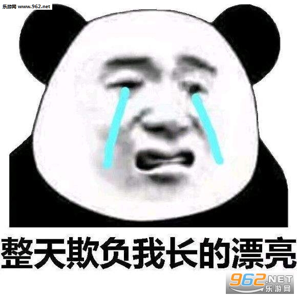 阿姨你家儿子多少钱表情包
