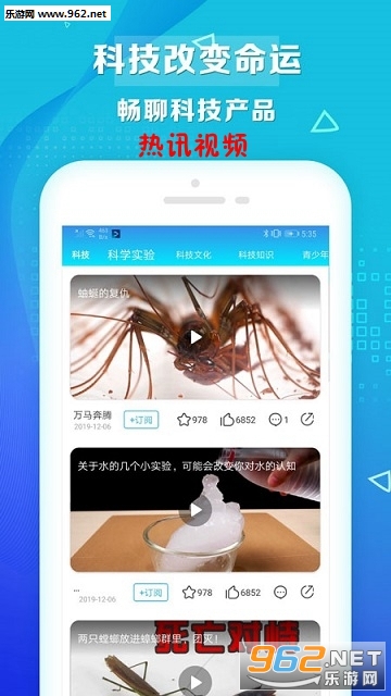��Ѷ��Ƶapp