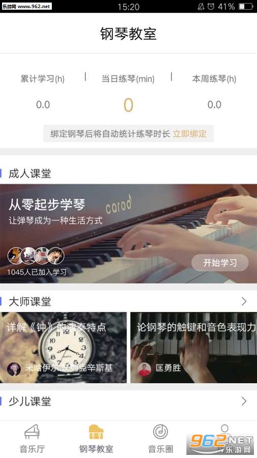 小叶子陪练安卓版 小叶子陪练安卓版