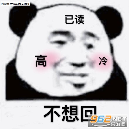 开始等过年表情包