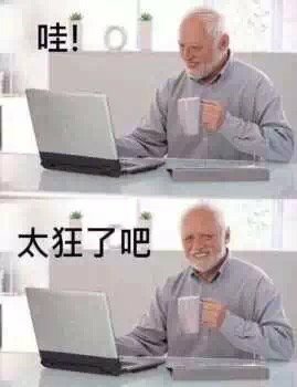 开始等过年表情包