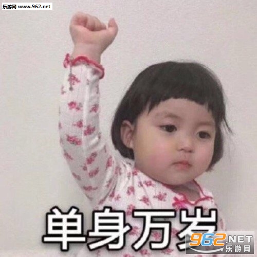 我就是你的圣诞礼物表情包