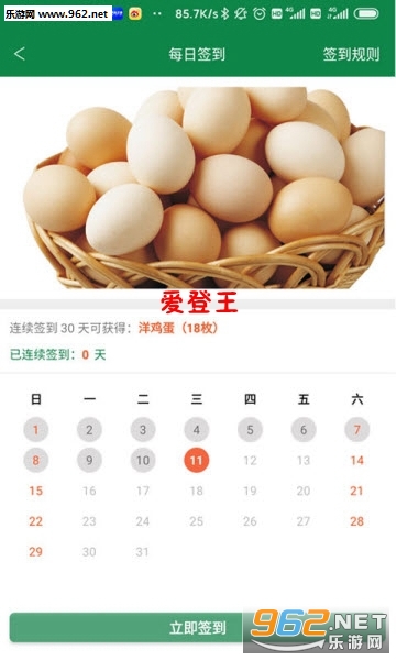 ������app