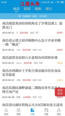 ����ͷ��app