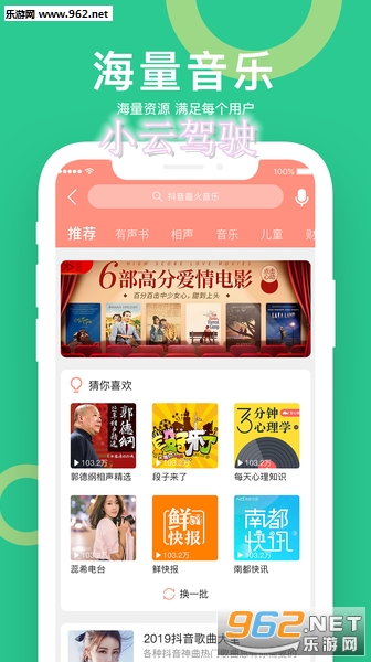 С�Ƽ�ʻAPP