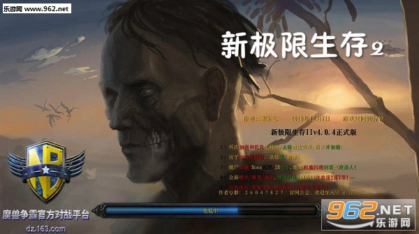 �¼�������2v4.0.4��ʽ��