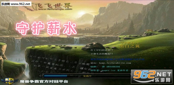 �ػ�нˮ1.3.1��ʽ�� ������/��������