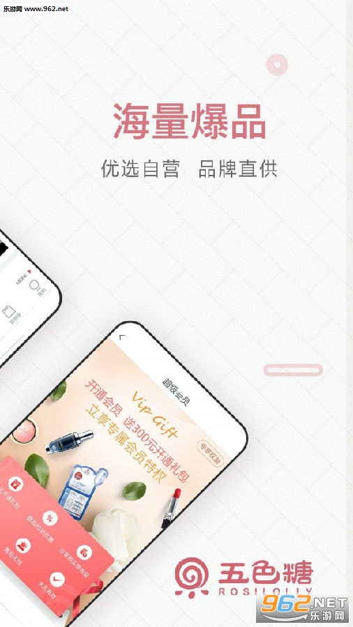 ��ɫ��APP