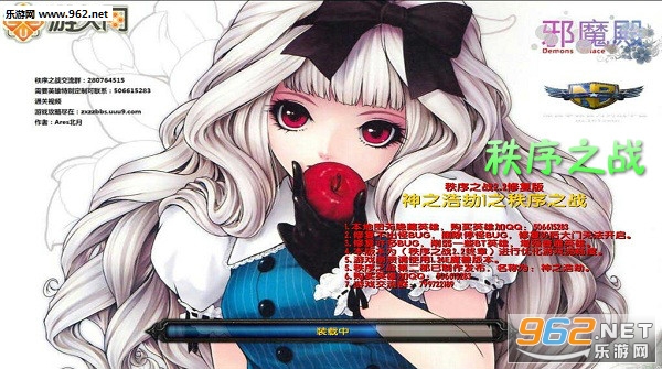 ����֮ս2.3��ʽ��