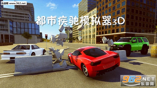 ���м���ģ����3D��׿��