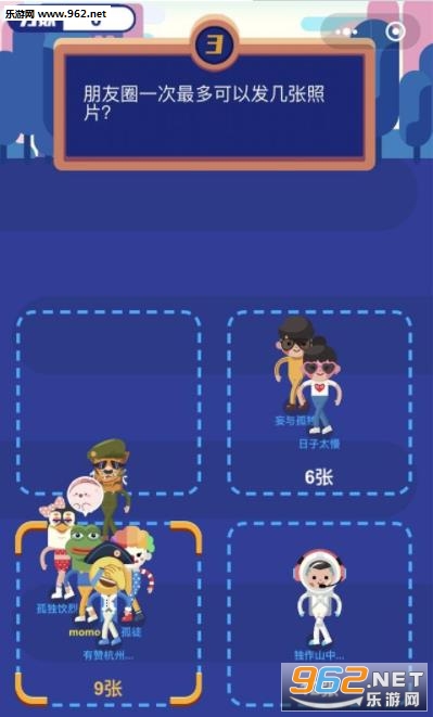 微信期末考小游戏答案 微信期末考在哪儿玩 微信期末考小游戏答案 微信期末考在哪儿玩