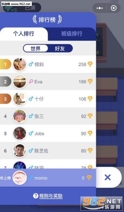 微信期末考小游戏答案 微信期末考在哪儿玩 微信期末考小游戏答案 微信期末考在哪儿玩