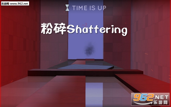 粉碎Shattering安卓版 粉碎Shattering安卓版