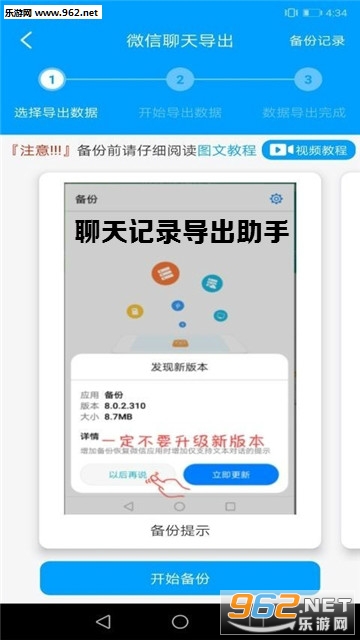 �����¼��������app