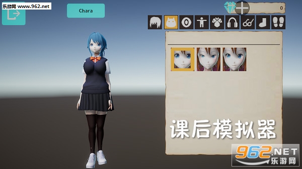 课后模拟器中文版 课后模拟器中文版
