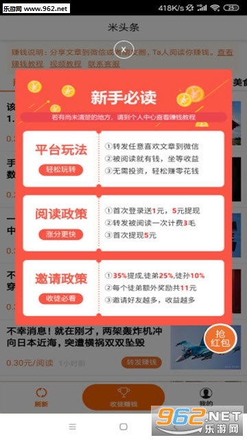 ��ͷ��app