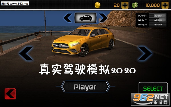 ��ʵ��ʻģ��2020��׿��