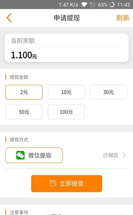 �컢��׬app