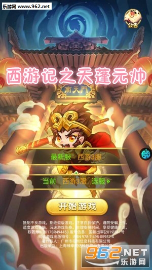 ���μ�֮����Ԫ˧���̰�