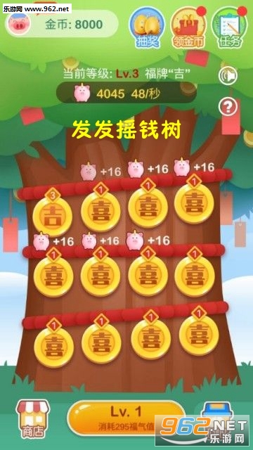 发发摇钱树赚钱版 发发摇钱树赚钱版