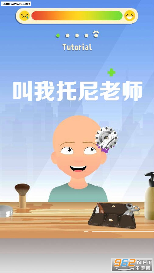 叫我托尼老师安卓版 叫我托尼老师安卓版