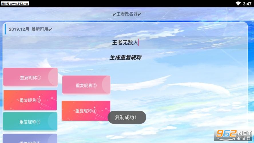 �����ظ�������app