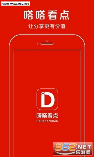 �િ���app