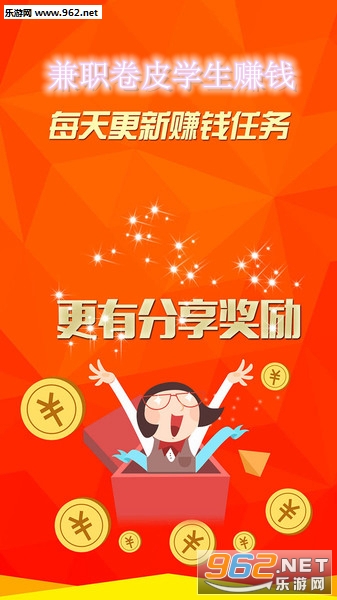 ��ְ��Ƥѧ��׬Ǯ��׿��