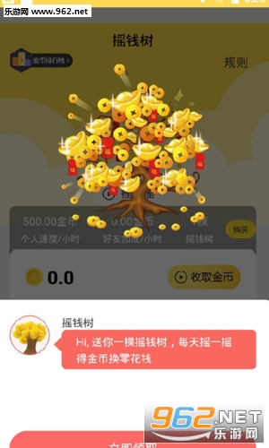 ��׬ҡǮ��app
