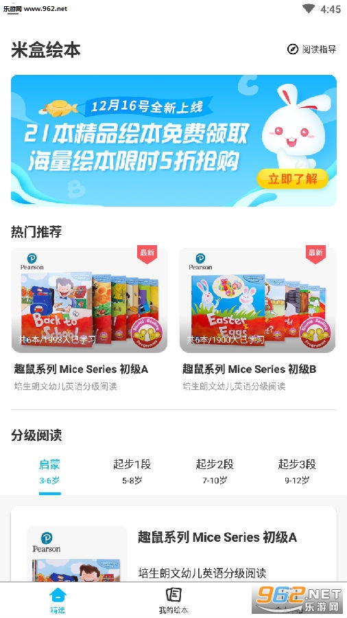 �׺л汾��APP